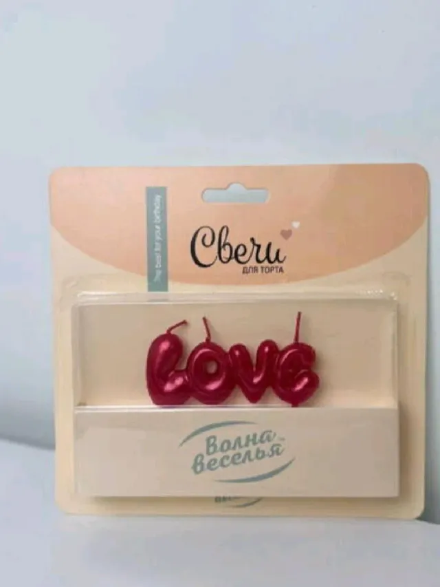 "Свечи для торта ( Iove )" – Фото 1