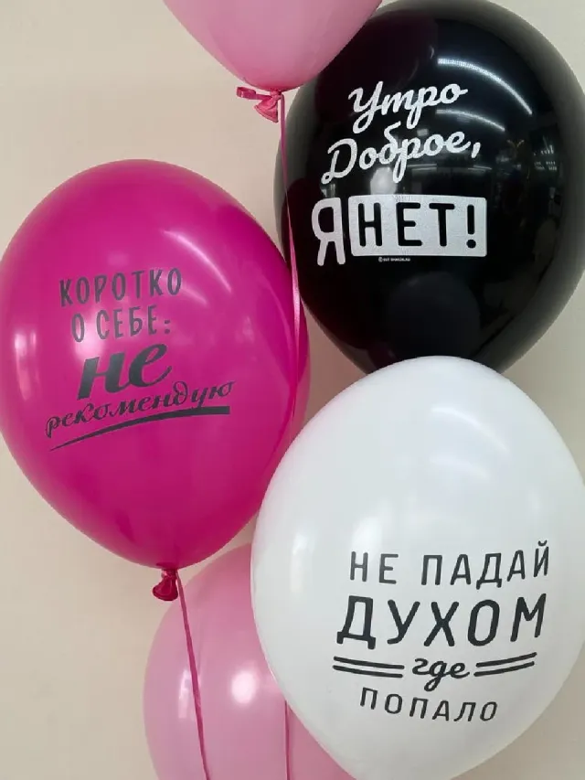 "Фонтан шаров с приколом" – Фото 1