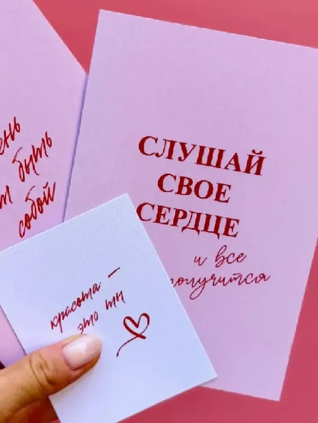 "открытка в ассортименте" – Фото 3