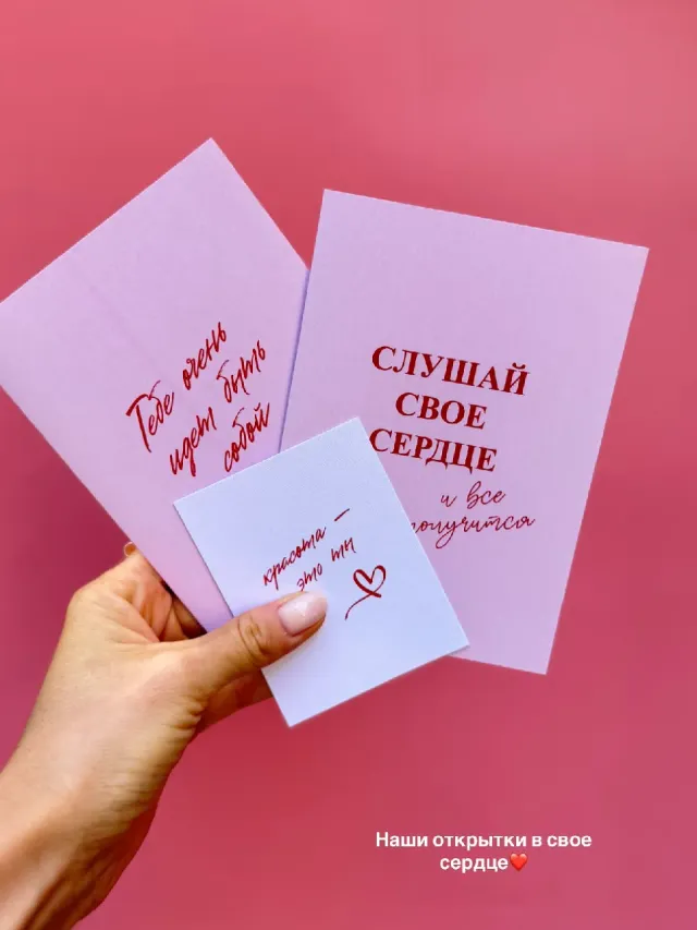 "открытка в ассортименте" – Фото 1