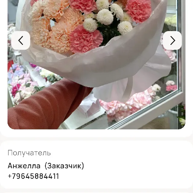 https://storage.yandexcloud.net/cvetov24-reviews/640x640_46910751-d437-4dbf-ad91-2c8cc9bb0f08.webp