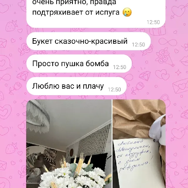 https://storage.yandexcloud.net/cvetov24-reviews/640x640_fe41bd21-bcb9-45d4-afc4-0cd67c6db3f4.webp