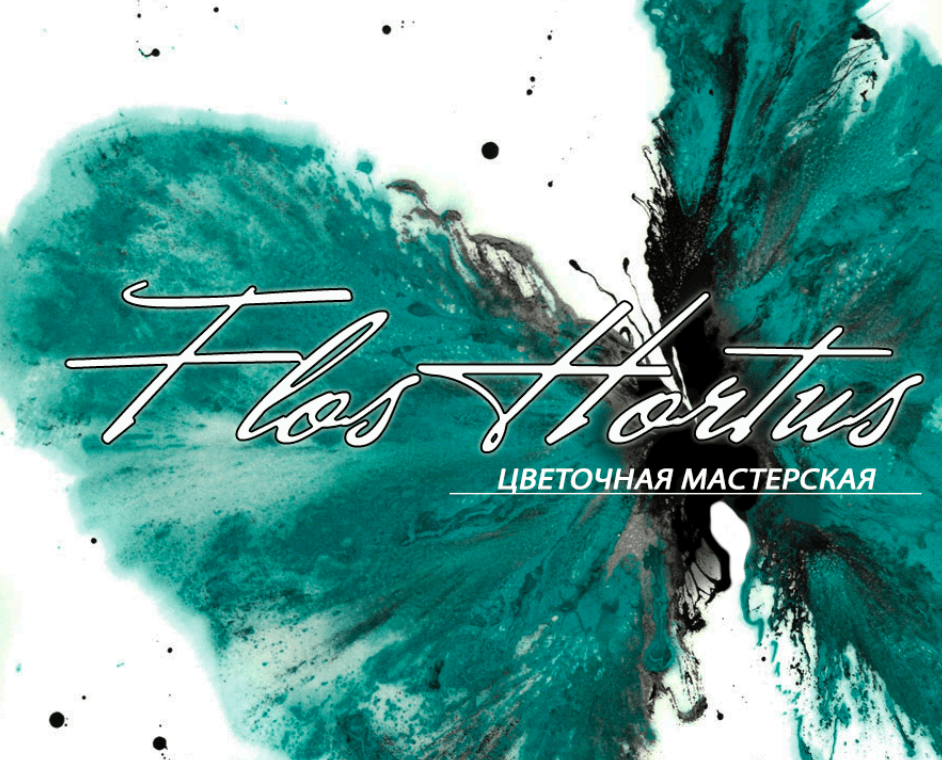 Flos Hortus
