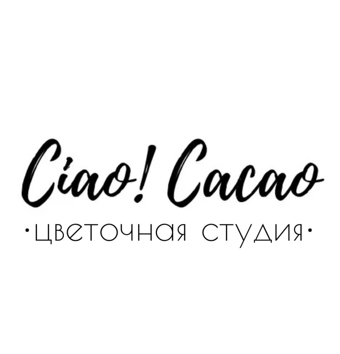 Ciao Cacao