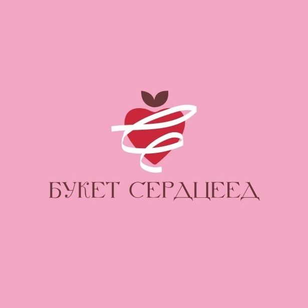 БукетСердцеед