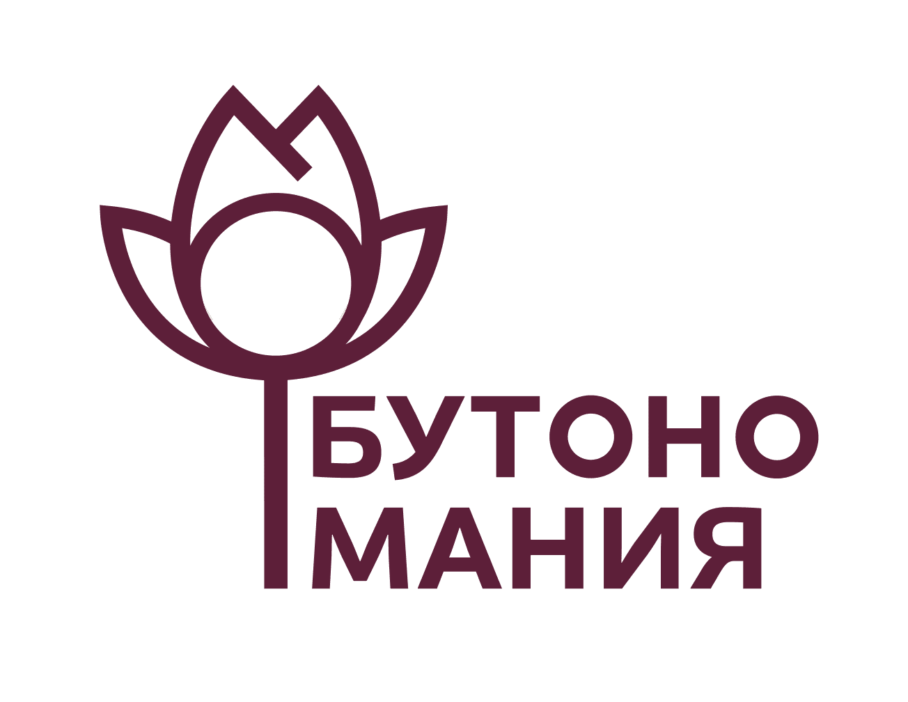 Бутономания