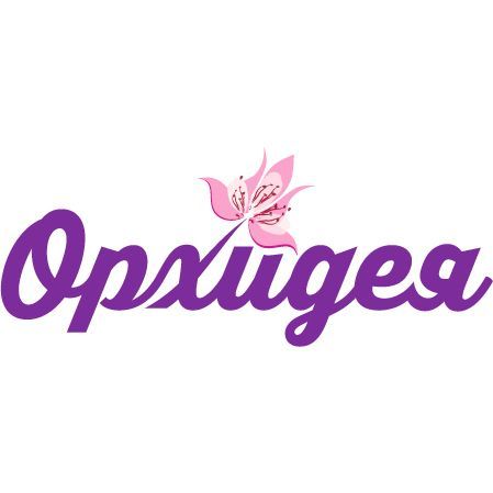 Орхидея