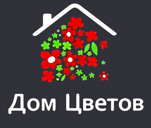 Дом Цветов