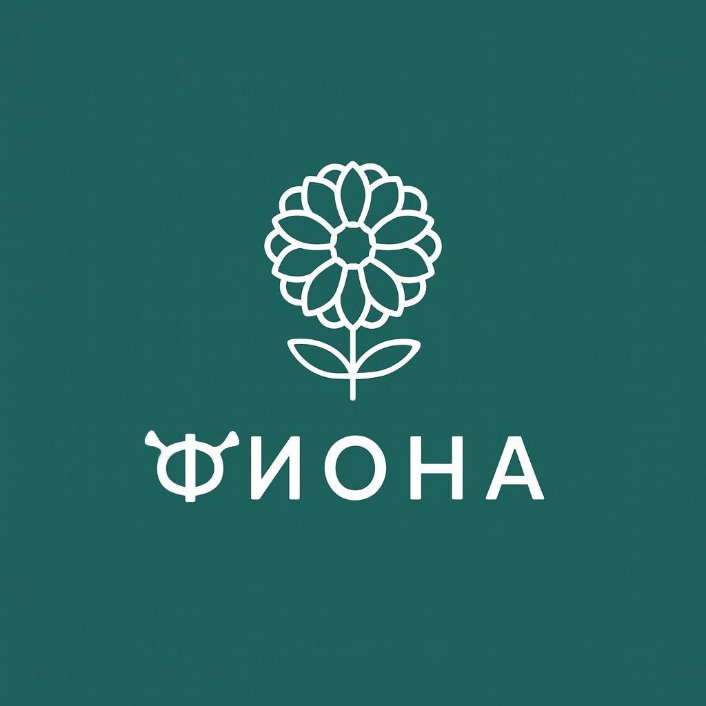Фиона