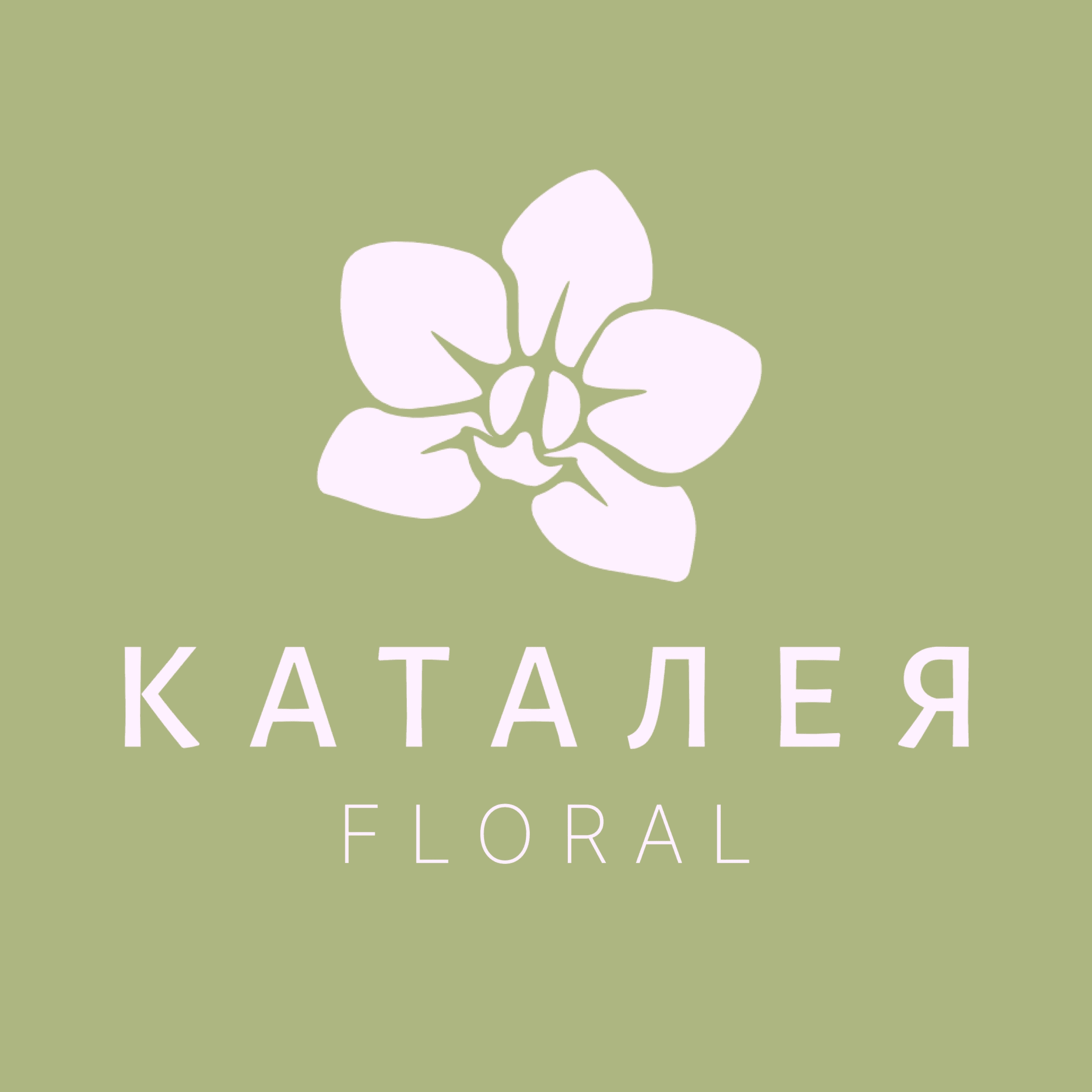 Цветы Каталея