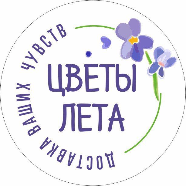 Цветы лета