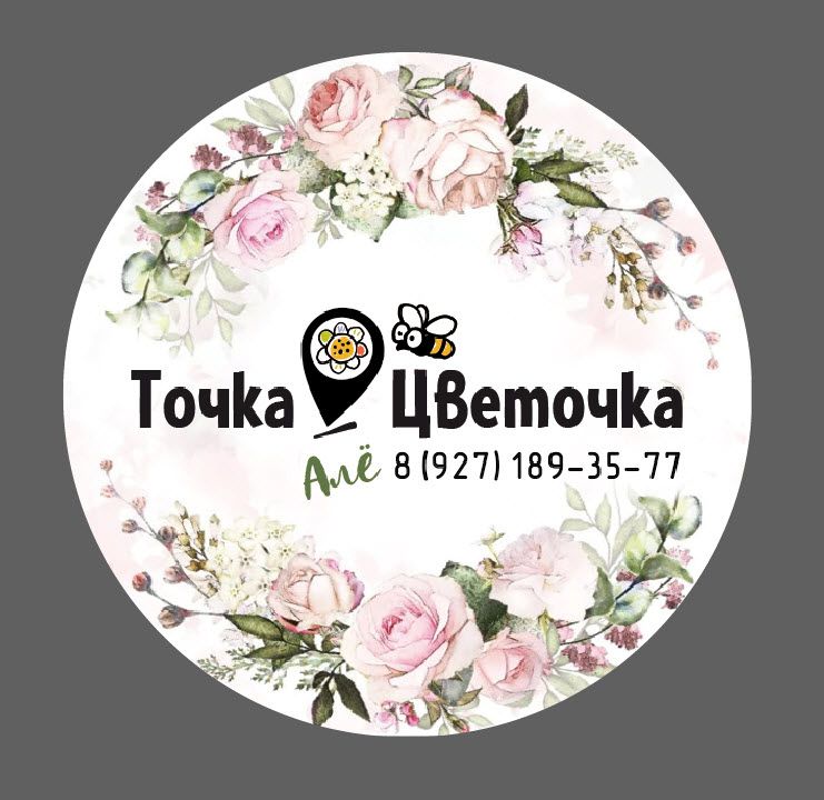 Точка цветочка