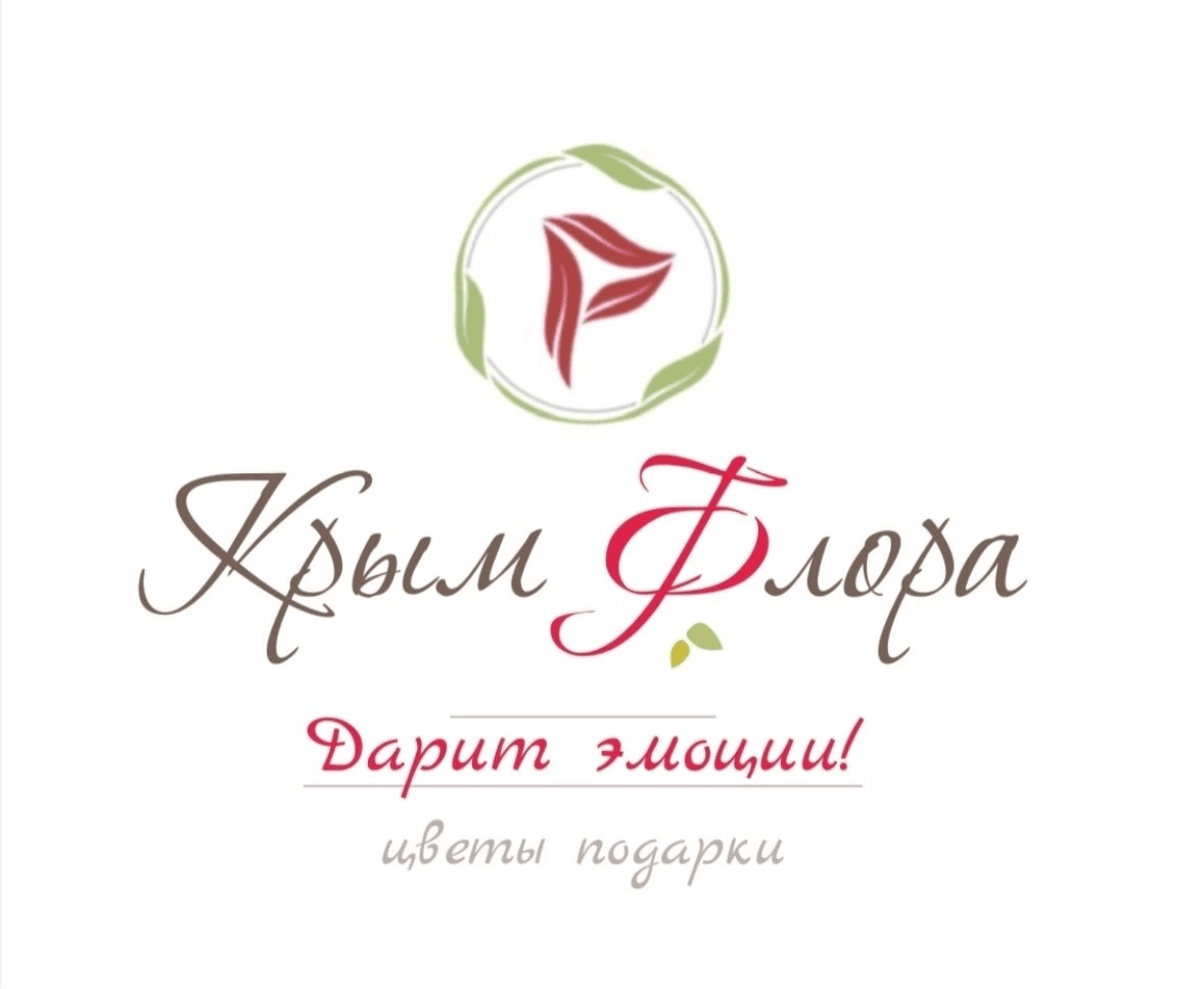 Крым Флора