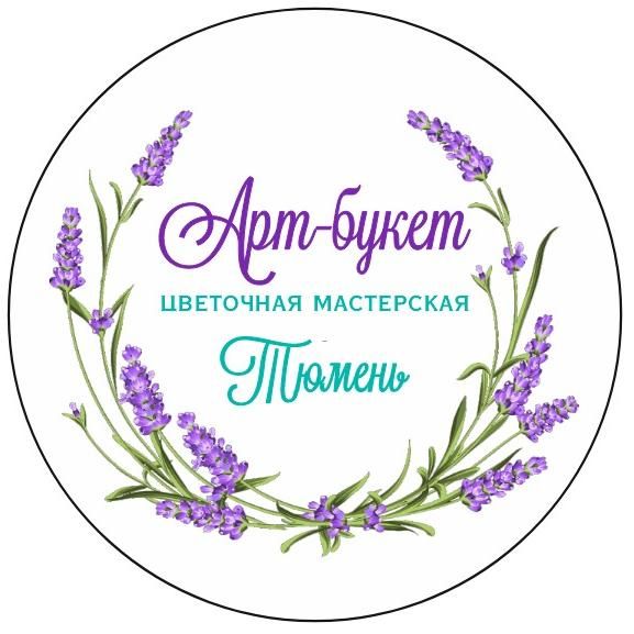 Цветочная мастерская Арт-букет