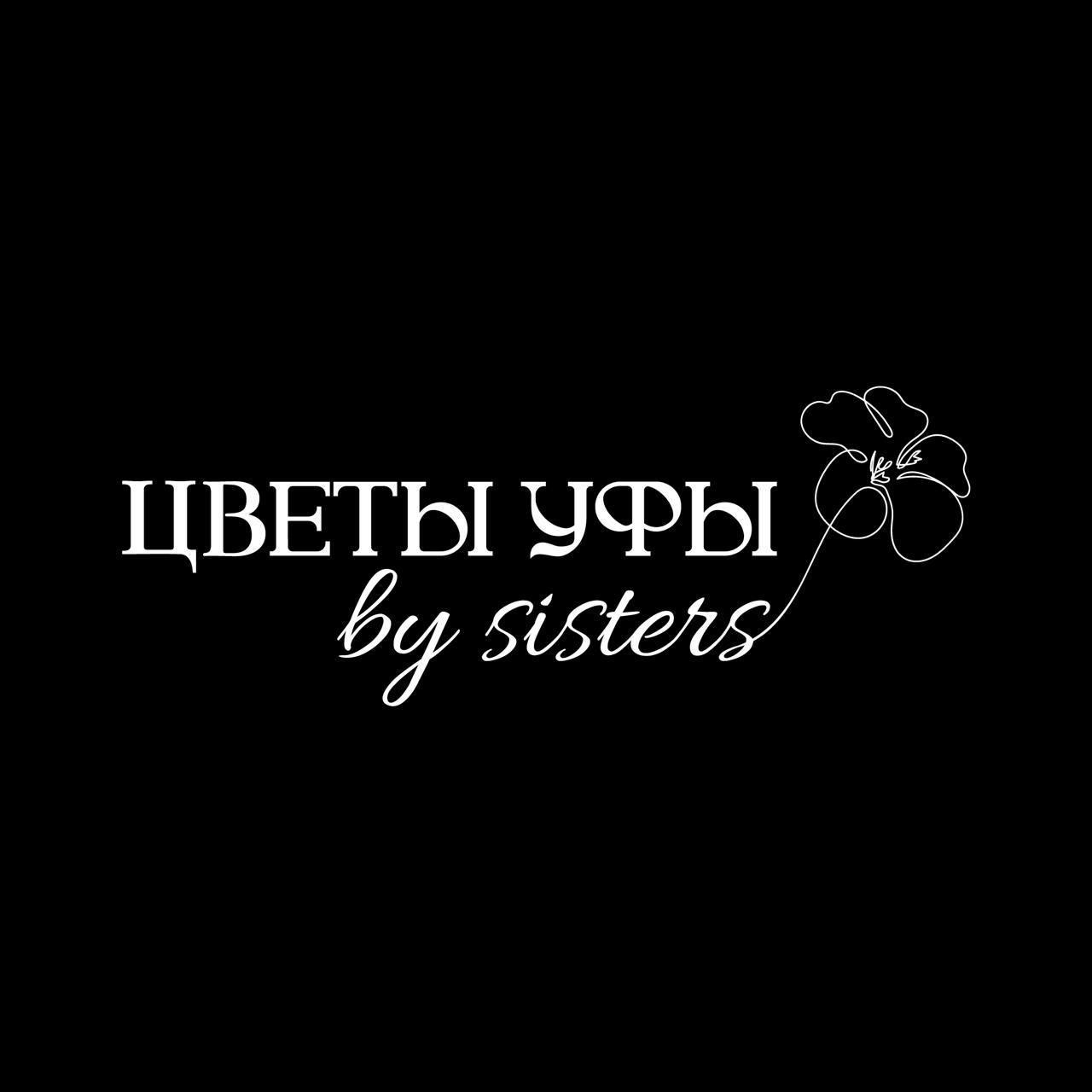 Цветы Уфы by sisters Кавказская