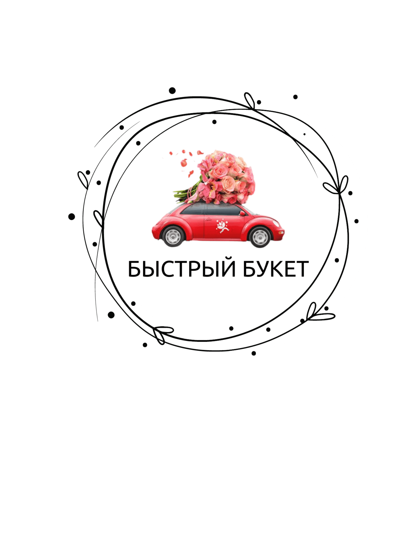 Быстрый Букет