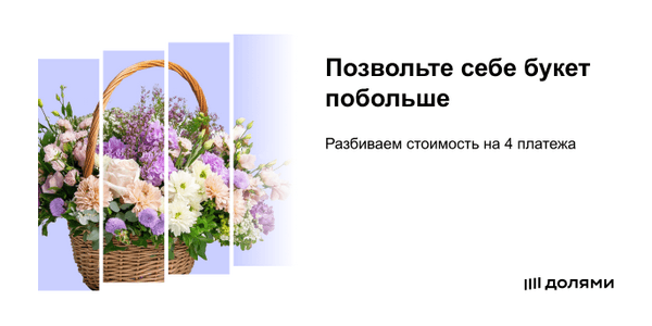 Долями Сайт