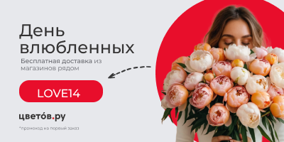 Долями — оплата частями