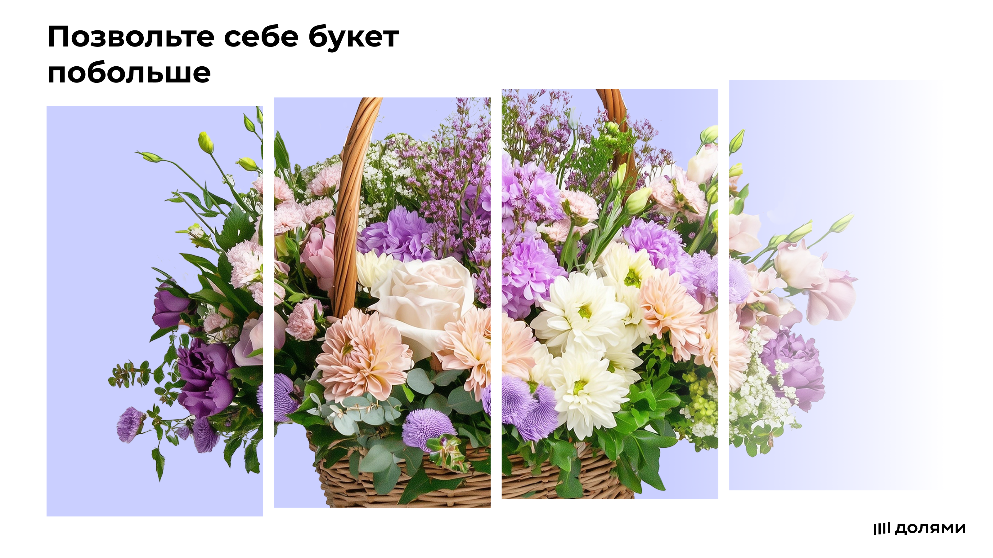 Пригласи друга — 1000₽ вам и другу
