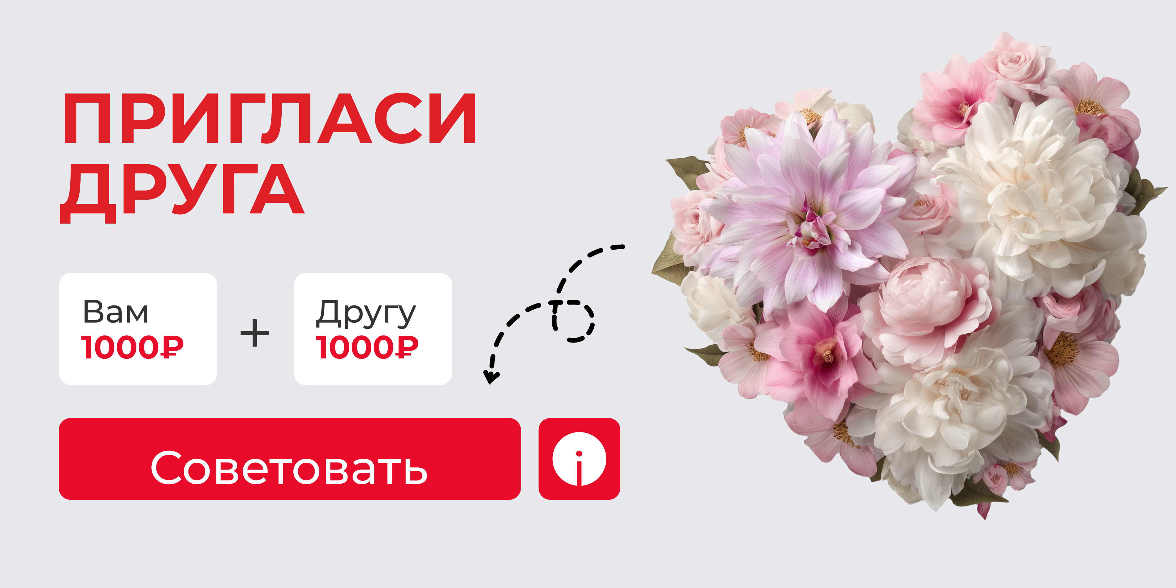 Гарантия замены букета 24 часа
